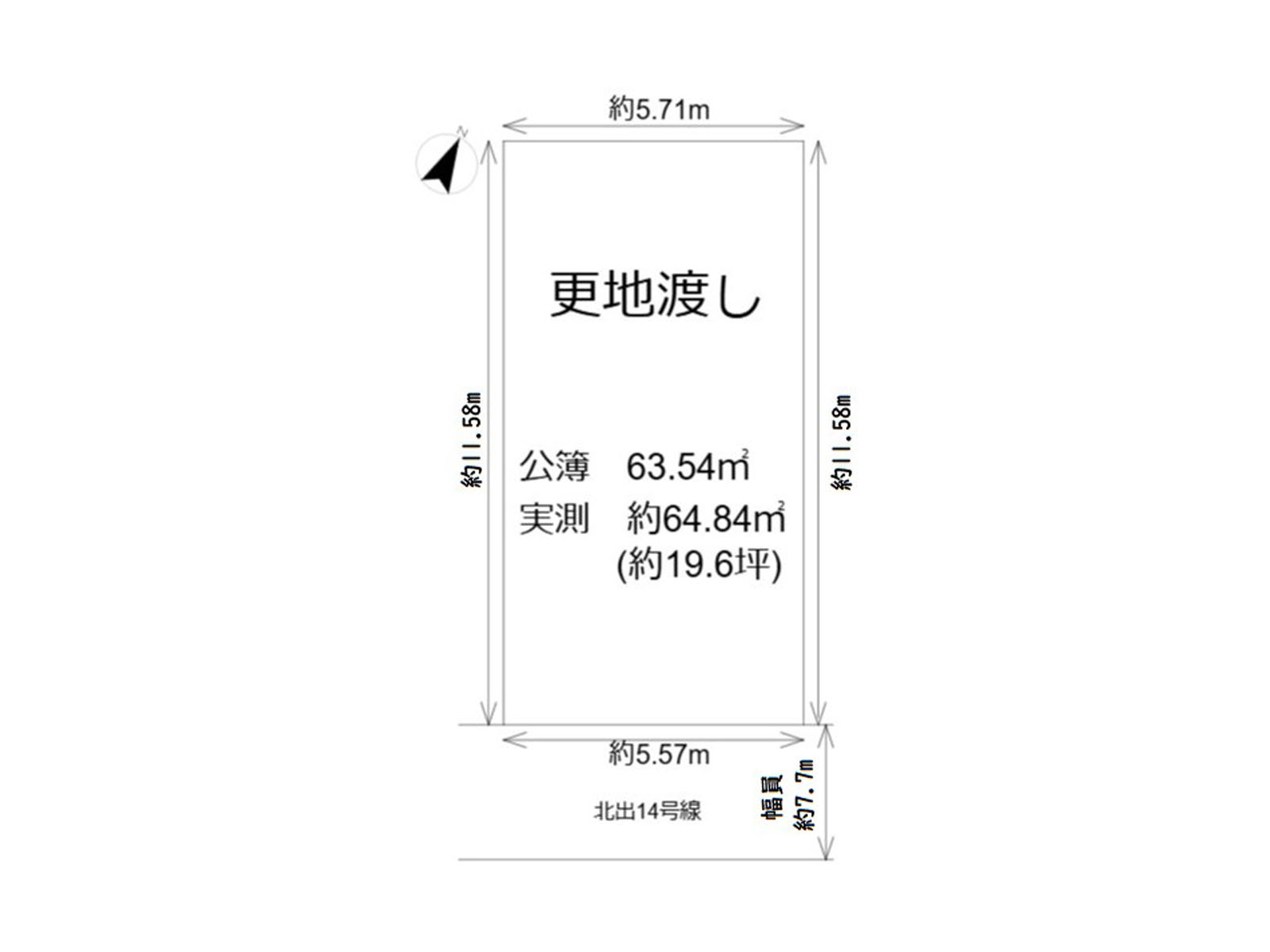 泉北郡忠岡町北出　売土地